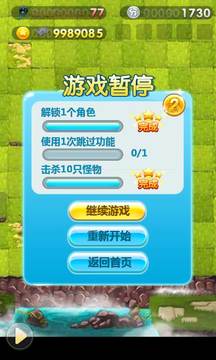 梦幻童年录游戏截图1