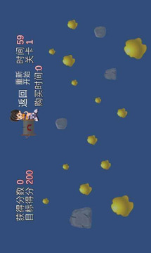 迷你矿场游戏截图2