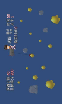 迷你矿场游戏截图4