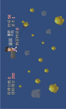 迷你矿场游戏截图3
