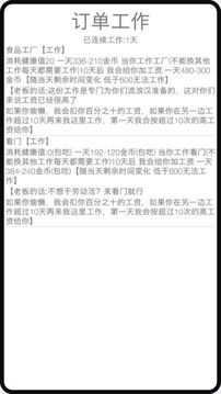 米雷尔的武器商店游戏截图4