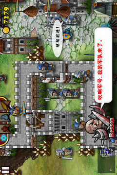 要塞围城（官方中文版）游戏截图4