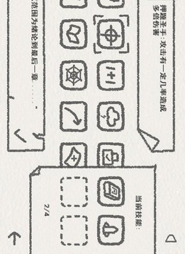 中考物理游戏截图2