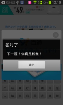 班淑传奇游戏截图1