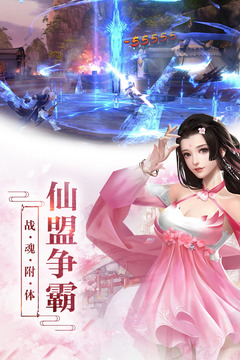 龙灵游戏截图4