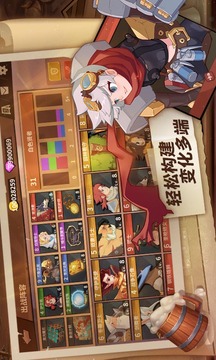 逆转回合游戏截图2