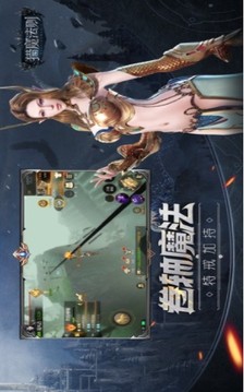 猎魔法则游戏截图1