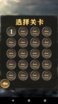 滚滚足球游戏截图5