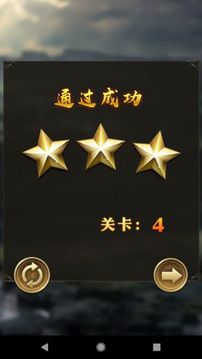 滚滚足球游戏截图1