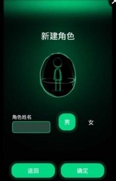 我的逗比人生游戏截图2