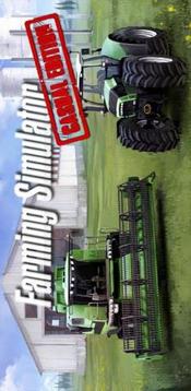 模拟农场2012游戏截图1
