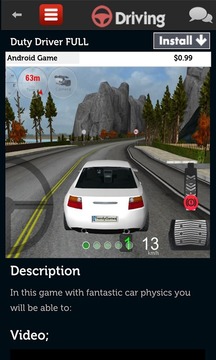 驾驶游戏游戏截图2