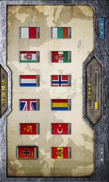 欧陆战争2 European War 2游戏截图2