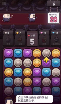 Wedding Escape游戏截图2