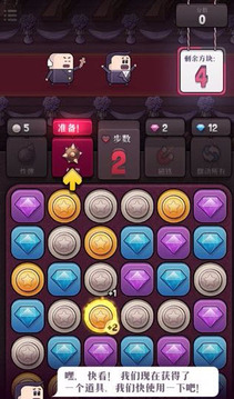 Wedding Escape游戏截图4