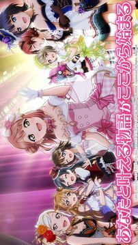 LoveLive！学园偶像祭 全明星游戏截图5