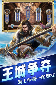 传说大陆游戏截图2