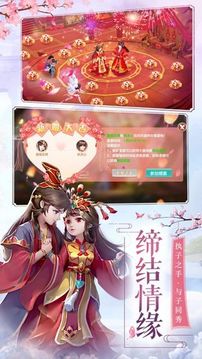 逐梦征途游戏截图3