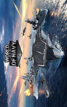 海上世界帝国与军舰游戏截图4