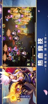 大圣重生游戏截图1