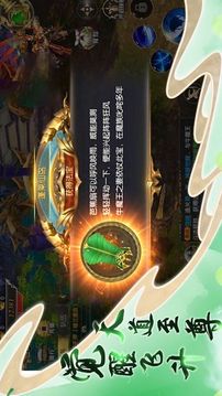 仙界祖师游戏截图5