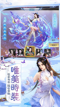 月溅星河游戏截图2