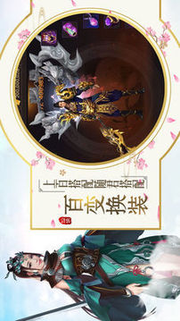 九转金身决游戏截图1