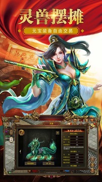 嘟嘟皇城游戏截图3
