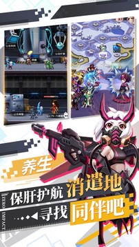 变种人纪元游戏截图2