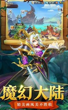 诸神深渊游戏截图3