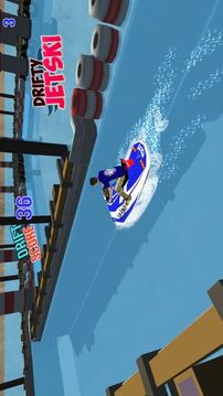 drifty jetski游戏截图2