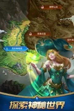 卡卡英雄2：魔能消除游戏截图5