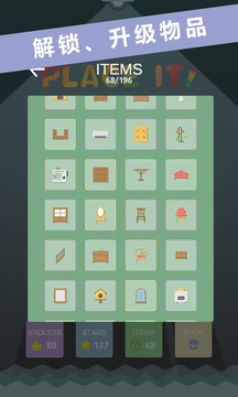 Place It游戏截图2