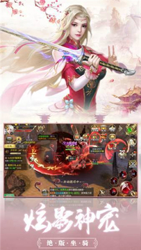 龙纹江湖游戏截图2