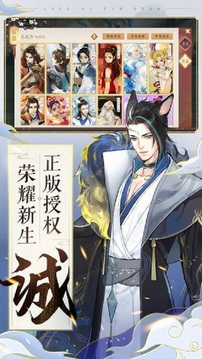 轩辕剑龙舞云山游戏截图1