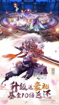 斗破苍穹之剑游戏截图1