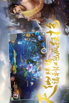 御剑寻侠游戏截图1