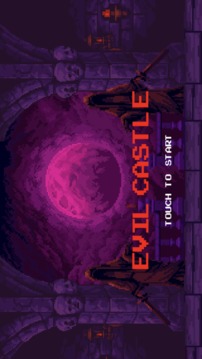 邪恶王国游戏截图1