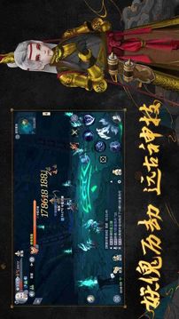 穿越斗破之剑破苍穹游戏截图3
