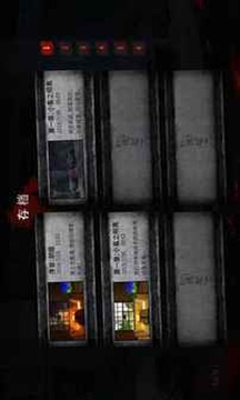 探灵之夜嫁游戏截图5