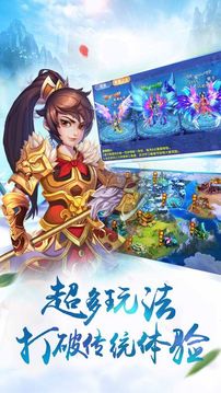 神武纪元游戏截图3