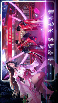 神御天地游戏截图2