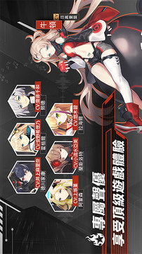 CODE：SEED 星火之歌游戏截图3