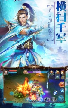 青云封天诀游戏截图2
