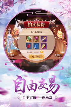 青云封天录游戏截图1
