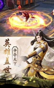 剑荡群魔游戏截图3