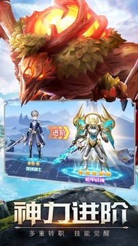 风之遗迹游戏截图1