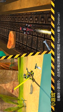 Dinotrux：开始建造吧!游戏截图3