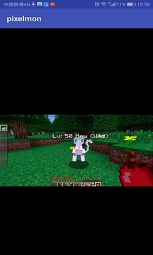 Pixelmon mod for MCPE (Addon)游戏截图4