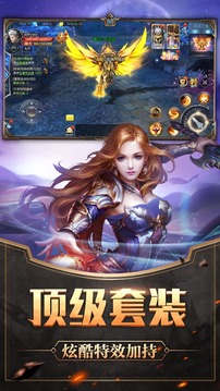魔法仙踪之侠客游游戏截图3
